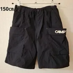 CAMP7 ライトオン　ハーフパンツ　150㎝