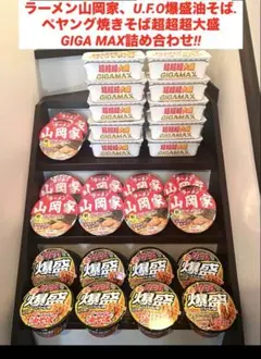 ゴジュウジャー ファイルライブツアー キッチンカー ラベル缶 熊手真白