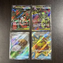 ポケモンカード　SRまとめ売り