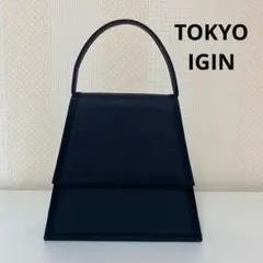 東京イギン 東京IGIN フォーマルバッグ