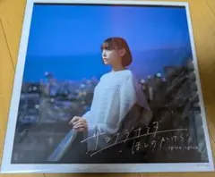 スピラ・スピカ　メガジャケ