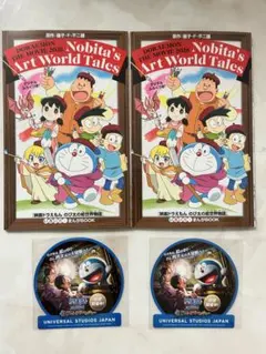 映画ドラえもん のび太の絵世界物語 入場者 特典 グッツ 漫画 匿名配送