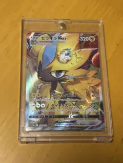 BGS9.5】ゼラオラVMAX SAR Vユニ 【PSA10相当】 - メルカリ