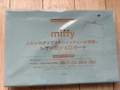 miffyふわふわアップリケのミッフィーがかわいい レザー調がま口ポーチ