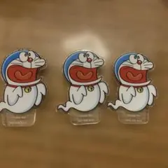 ドラえもん おばけ アクリルスタンド 3個セット