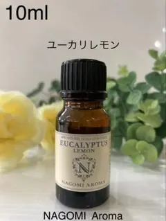 ✨ユーカリレモンエッセンシャルオイル 10ml 100% pure・虫よけにものサムネイル
