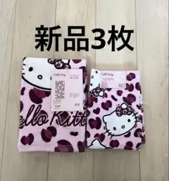 ハローキティ　フェイスタオル　バスタオル　3枚　セット　新品　レオパード柄