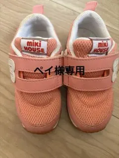 MIKI HOUSE ピンク ベルト付きスニーカ　15cm