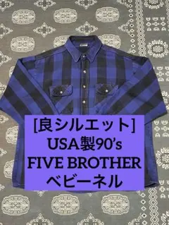 [雰囲気○]USA製 90’s FIVE BROTHERヘビーネル　青黒