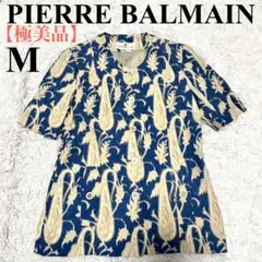 2026年最新】pierre balmain ブラウスの人気アイテム - メルカリ