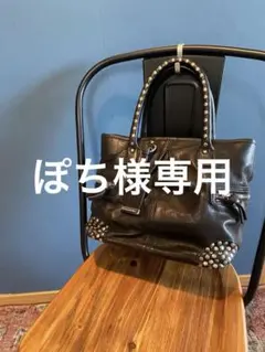 Via Repubblica（ヴィアリパブリカ）　スタッズ ハンドバッグ 黒のサムネイル