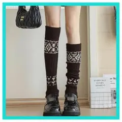 レッグウォーマー ルーズソックス ニット 防寒 秋冬 ブラウン