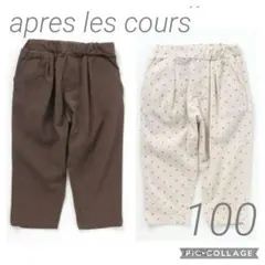 みく様 リクエスト 2点 まとめ商品