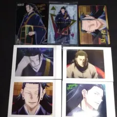 呪術廻戦　夏油傑　カード7枚セット