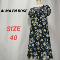 ALMA EN ROSE　花柄ワンピース　総柄　フレア　紺　HANAE MORI