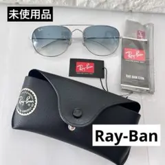Ray-Ban レイバン　RB3735 サングラス　シルバー　グラデーション