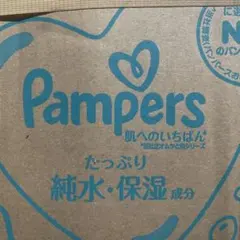 専用出品