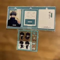ファンパレくじ　ファンパレマート　伏黒恵まとめ売り 呪術廻戦 ファンパレくじ ファンパレマート 伏黒恵まとめ - メルカリ