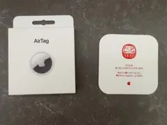 airtag ダルマ