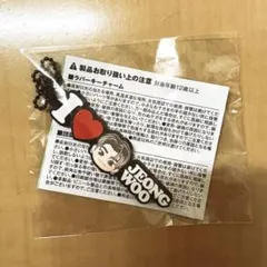 TREASURE ジョンウ　ラバーキーチャーム