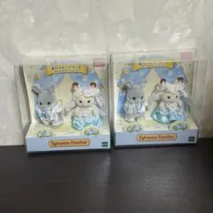 シルバニアファミリー 赤ちゃんペアセット（すてきなウェディング）