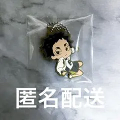 ハイキュー!!　でふぉラバ！　梟谷学園　鴎台　井闥山学院キーホルダー　赤葦京治
