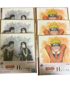 NARUTO 1番くじ 波の国編 ミニ色紙セット