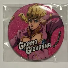 2025年最新】ジョルノ 缶バッジの人気アイテム - メルカリ