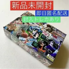 【新品未開封】東方神起 ユノ 『I-K NOW』 Match Card Ver
