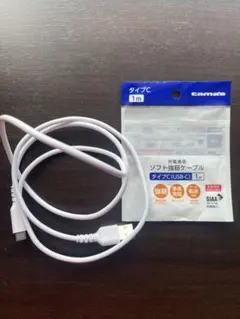 USB-C 充電ケーブル 1m ソフト強靭