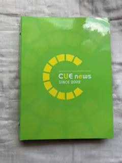 2026年最新】オフィスキュー 会報の人気アイテム - メルカリ