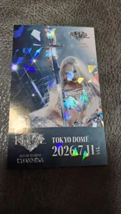 ちゃんみな AOD FINAL ファイナル 東京ドーム グッズ キーチェーン 白