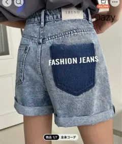 DAZY デニムショートパンツ