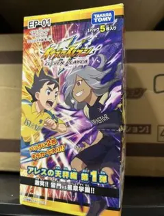 2026年最新】イナズマイレブン tcg 未開封の人気アイテム - メルカリ