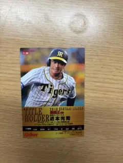 2025年最新】近本光司 サインの人気アイテム - メルカリ