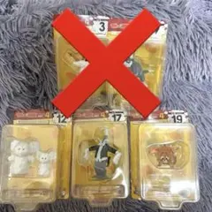 ハッピーくじ トムとジェリー A賞