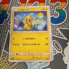 ポケモンカード　ピカチュウ C SM10a ジージーエンド 009/054