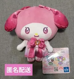 マイメロディ・クロミ　ミラクル★ウィッチーズぬいくるみ　サンリオ　マイメロ