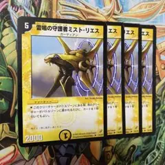 の*ん様 デュエマ　引退品　SR VR 以上　クラシック　旧枠 の*ん様 デュエマ 引退品 SR VR 以上 クラシック 旧枠 2025年最新