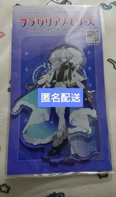 2026年最新】フラガリアメモリーズ アクリルスタンド シエロモートの