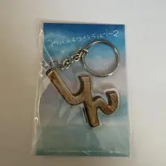 みなと商事コインランドリー しん アクリルキーホルダー