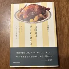 Item thumbnail for item 0d774f13-38ad-494e-a098-053ce265a538