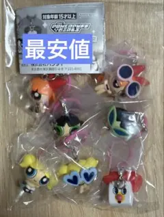 パワーパフガールズ　めじるしアクセサリー2 コンプリート