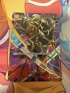 ワンピース カード サンジ OP09-105 6000打 | Mercari