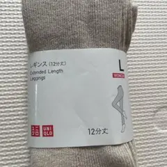 UNIQLO レギンス 12分丈 ベージュ L