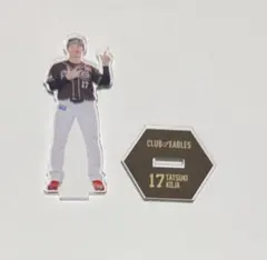 楽天イーグルス アクリルスタンド[指さしver.] 古謝樹