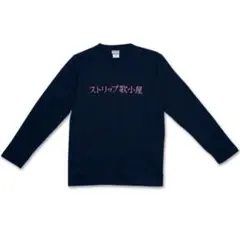 クリープハイプ Tシャツ ロゴロンT ストリップ歌小屋(ブラック) XL