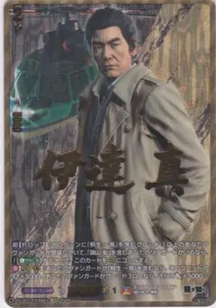 2026年最新】伊達真 EXSの人気アイテム - メルカリ
