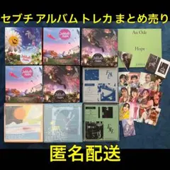 2026年最新】KPOP トレカ まとめ売りの人気アイテム - メルカリ