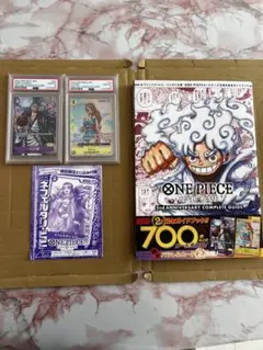 ワンピースカード ゾロ十郎 おナミ プロモ PSA10 連番 - メルカリ